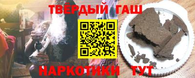 бутират Апшеронск