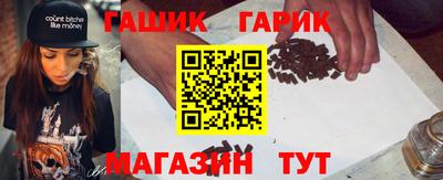 бутират Апшеронск