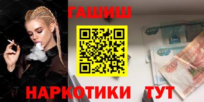 героин Дубна