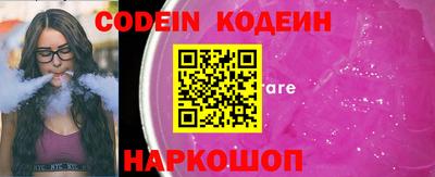 мяу мяу кристалл Донской