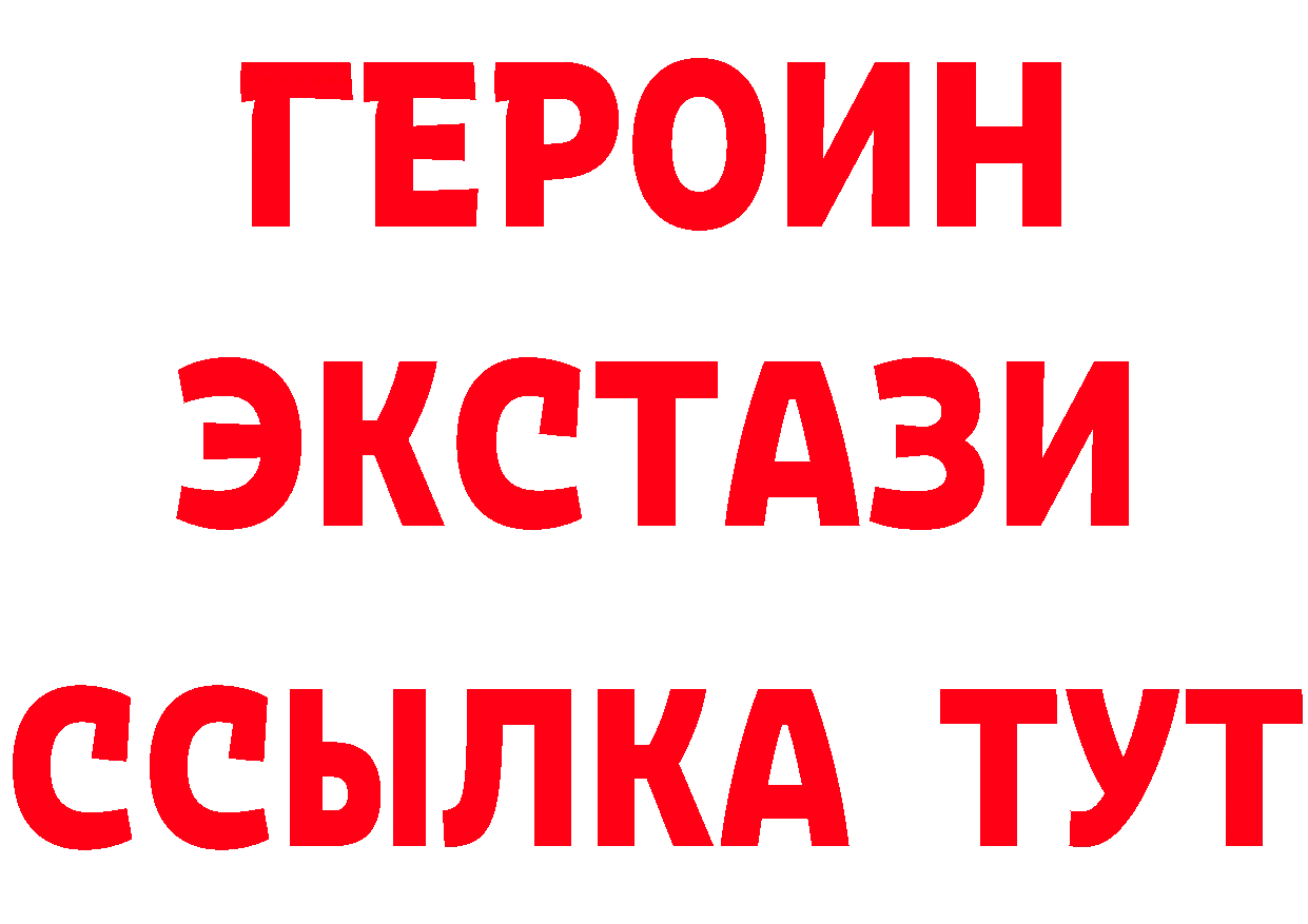 Что такое наркотики это наркотические препараты Томск