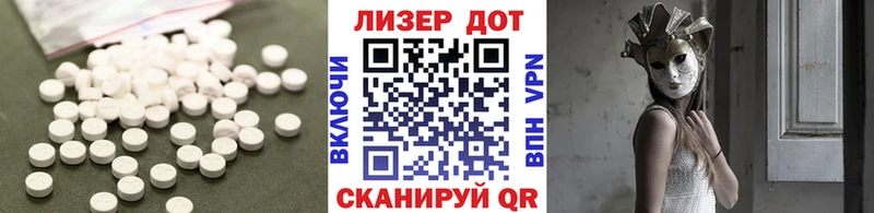 ЛСД экстази кислота  мега как зайти  Томск 