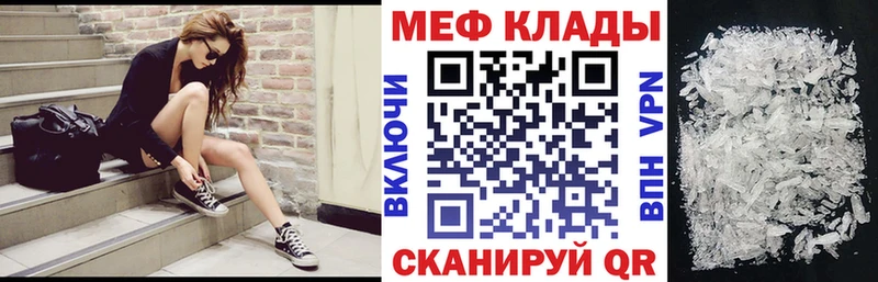 Меф 4 MMC  хочу наркоту  Томск 