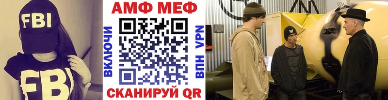 где купить наркотик  Томск  МЕТАМФЕТАМИН винт 