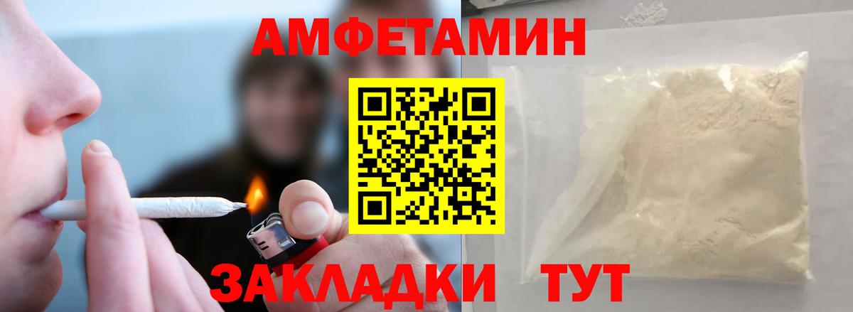 Метамфетамин Декстрометамфетамин 99.9%  Томск  Метамфетамин Декстрометамфетамин 99.9% 