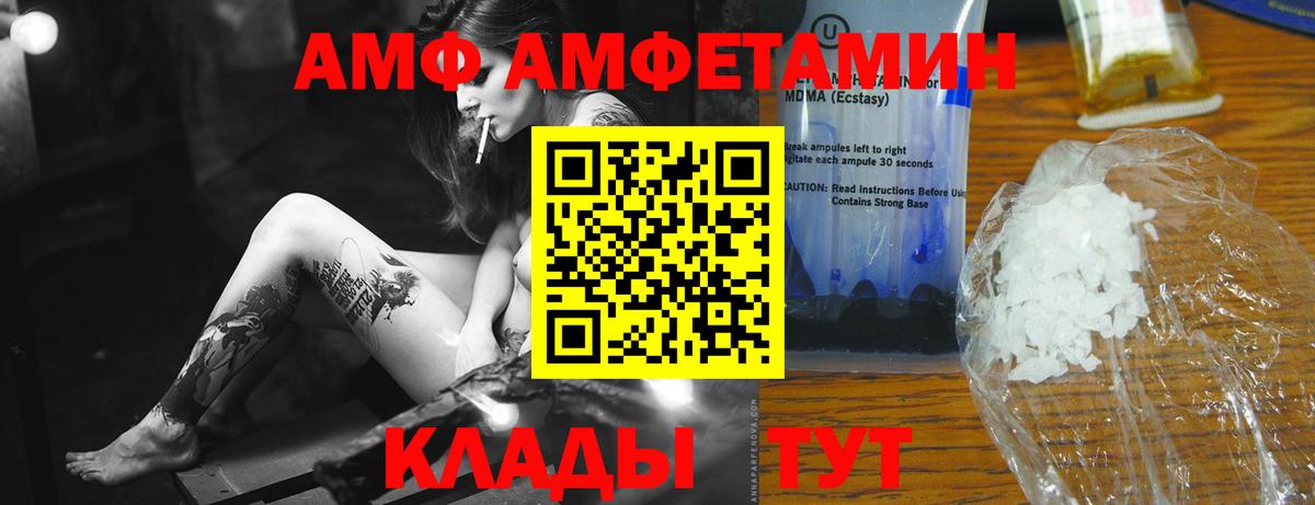 Первитин винт  Первитин винт  Вход с VPN  Томск 