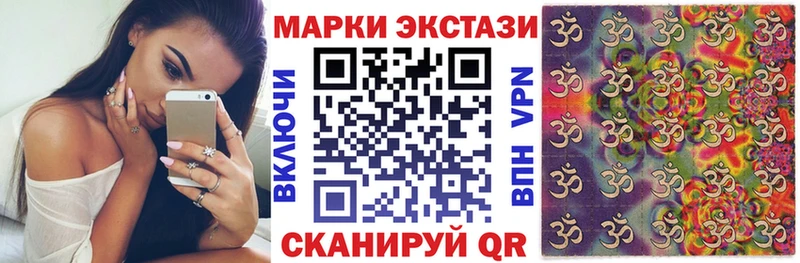 Марки 25I-NBOMe 1500мкг  мориарти Telegram  Томск  blacksprut маркетплейс 
