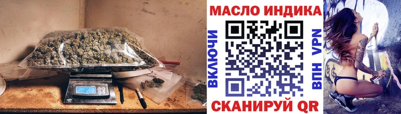 ТГК жижа  KRAKEN маркетплейс  Томск 