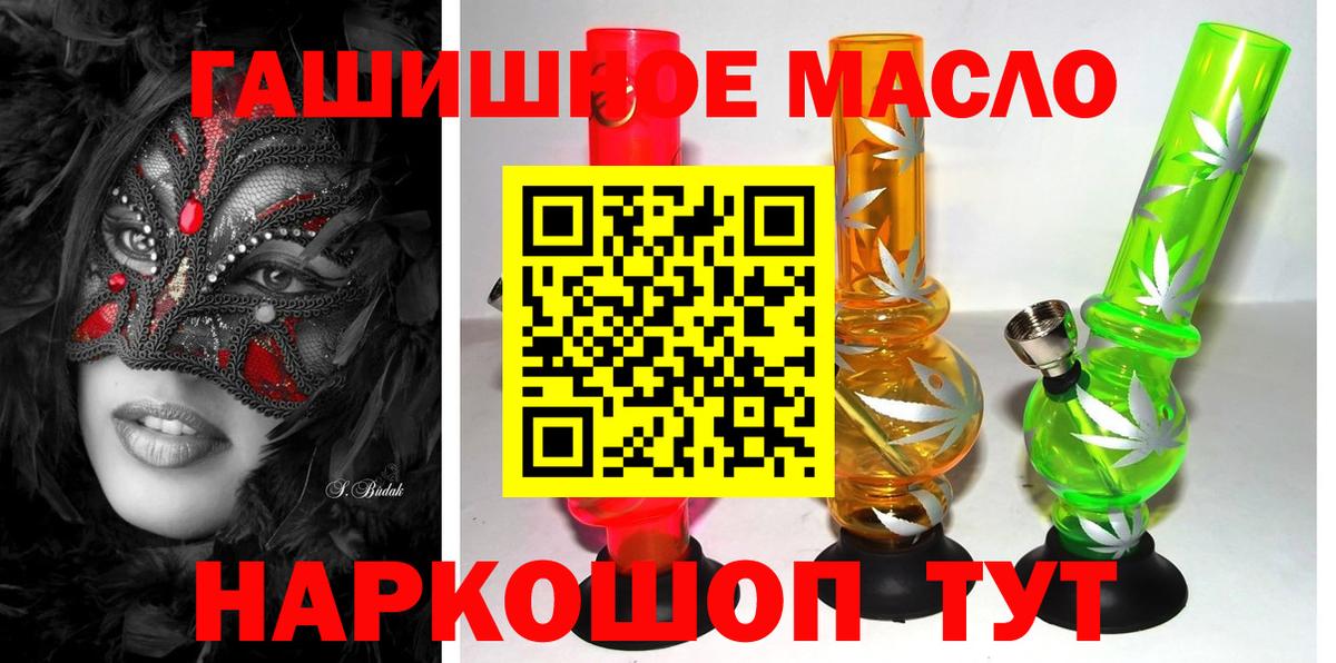 ТГК концентрат Томск