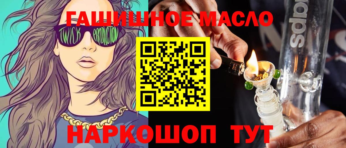 MDMA  Продажа наркотиков  МЕФ кристаллы  Томск  КЕТАМИН  АМФЕТАМИН   Cocaine  Гашиш  Вейп ТГК 