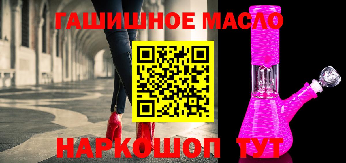 Дистиллят ТГК жижа Томск