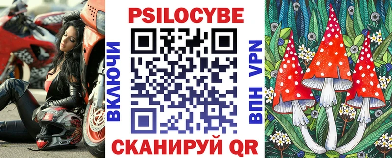 Галлюциногенные грибы мухоморы  Томск 