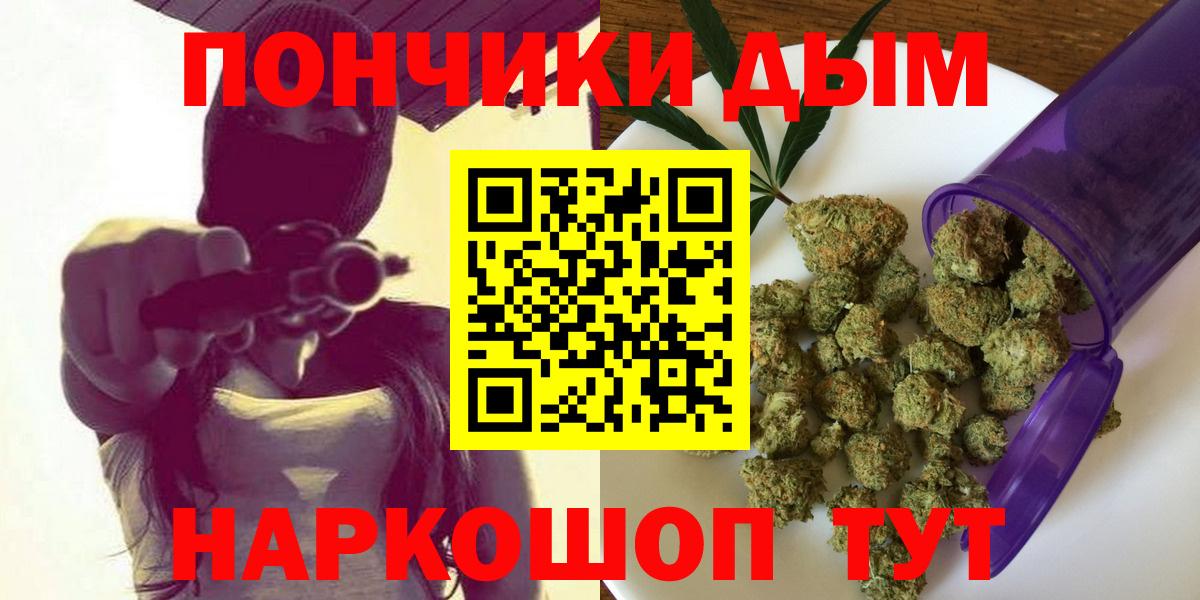 Шишки марихуана планчик Томск
