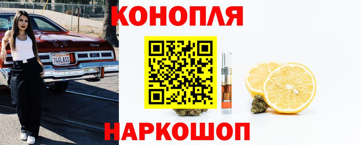 COCAIN  КОКАИН  NBOMe  ЭКСТАЗИ  Где продают наркотики?  Томск  Гашиш  Вход с VPN  МЕТАМФЕТАМИН  Канабис  МЕФ  